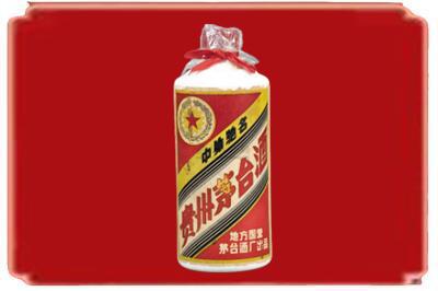 渭南烟酒回收地方国营茅台酒.jpg