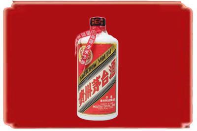 渭南烟酒回收老茅台.jpg