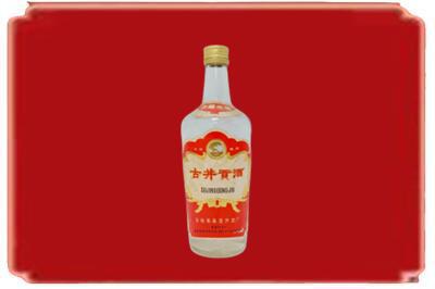 渭南烟酒回收古井贡酒.jpg