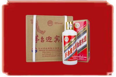 渭南烟酒回收茅台迎宾酒.jpg